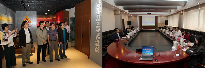 北京市内审协会召开中央在京会员单位工作座谈会