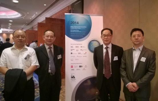中国内部审计协会派代表团参加2014年亚洲首席审计执行官论坛